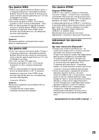 Страница 65