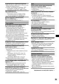 Страница 71
