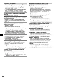 Страница 72