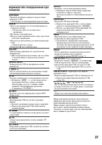 Страница 73