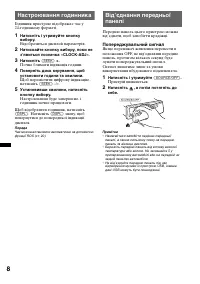 Страница 50