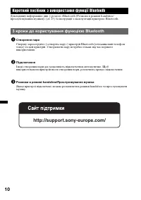 Страница 52