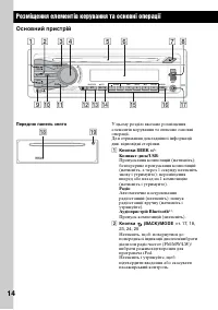 Страница 56