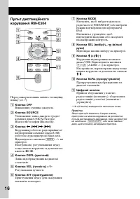 Страница 58