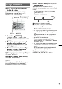 Страница 59