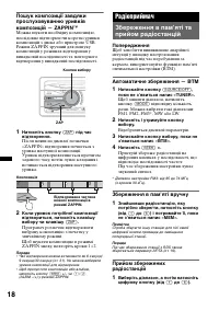 Страница 60