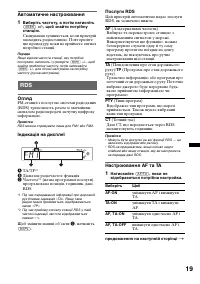 Страница 61