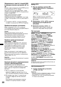 Страница 62