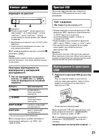 Страница 63
