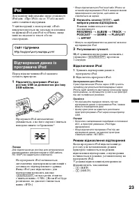 Страница 65