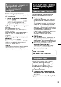 Страница 67