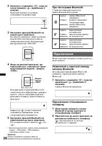 Страница 68