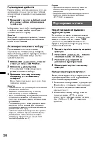 Страница 70