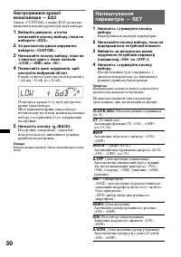 Страница 72