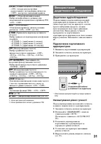 Страница 73