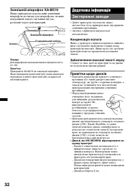 Страница 74