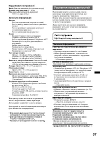 Страница 79