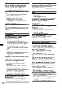 Страница 80