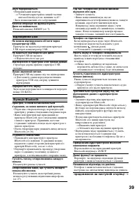 Страница 81