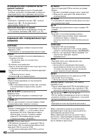 Страница 82