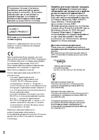Страница 48