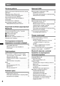 Страница 50