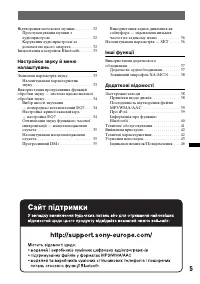 Страница 51