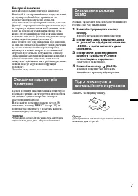 Страница 53