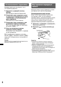 Страница 54