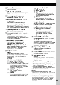 Страница 61