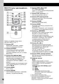 Страница 62