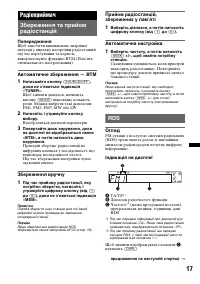 Страница 63