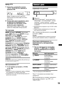 Страница 65