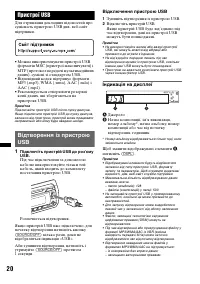 Страница 66