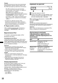 Страница 68