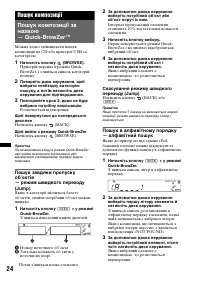 Страница 70