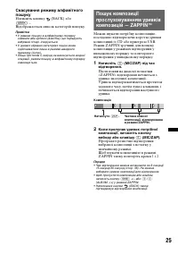 Страница 71