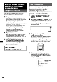 Страница 72