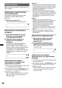 Страница 74