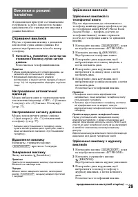 Страница 75