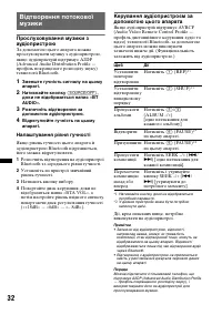 Страница 78