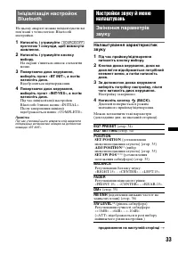 Страница 79