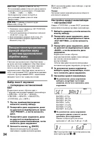 Страница 80