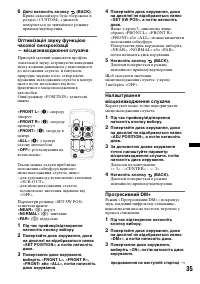 Страница 81