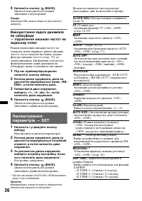 Страница 82