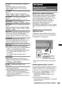 Страница 83