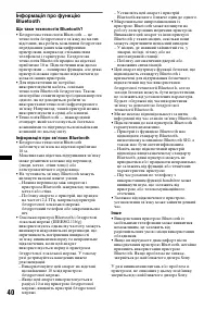 Страница 86