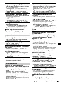 Страница 91