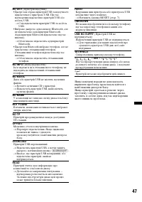 Страница 93