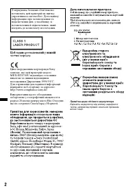 Страница 40